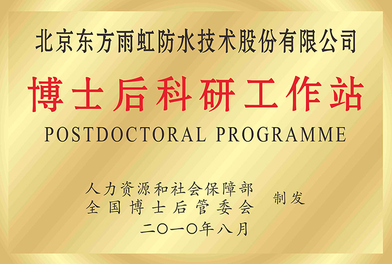 J9国际站备用【唯一】官方网站