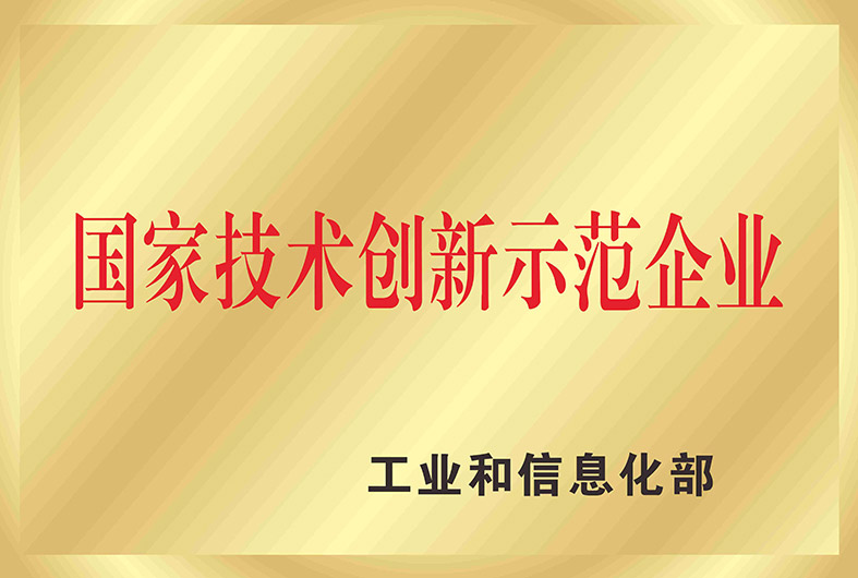 J9国际站备用【唯一】官方网站