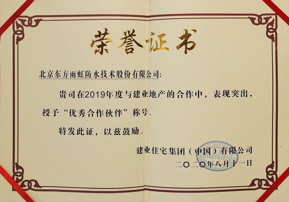 1_200811173950_1 J9国际站备用【唯一】官方网站