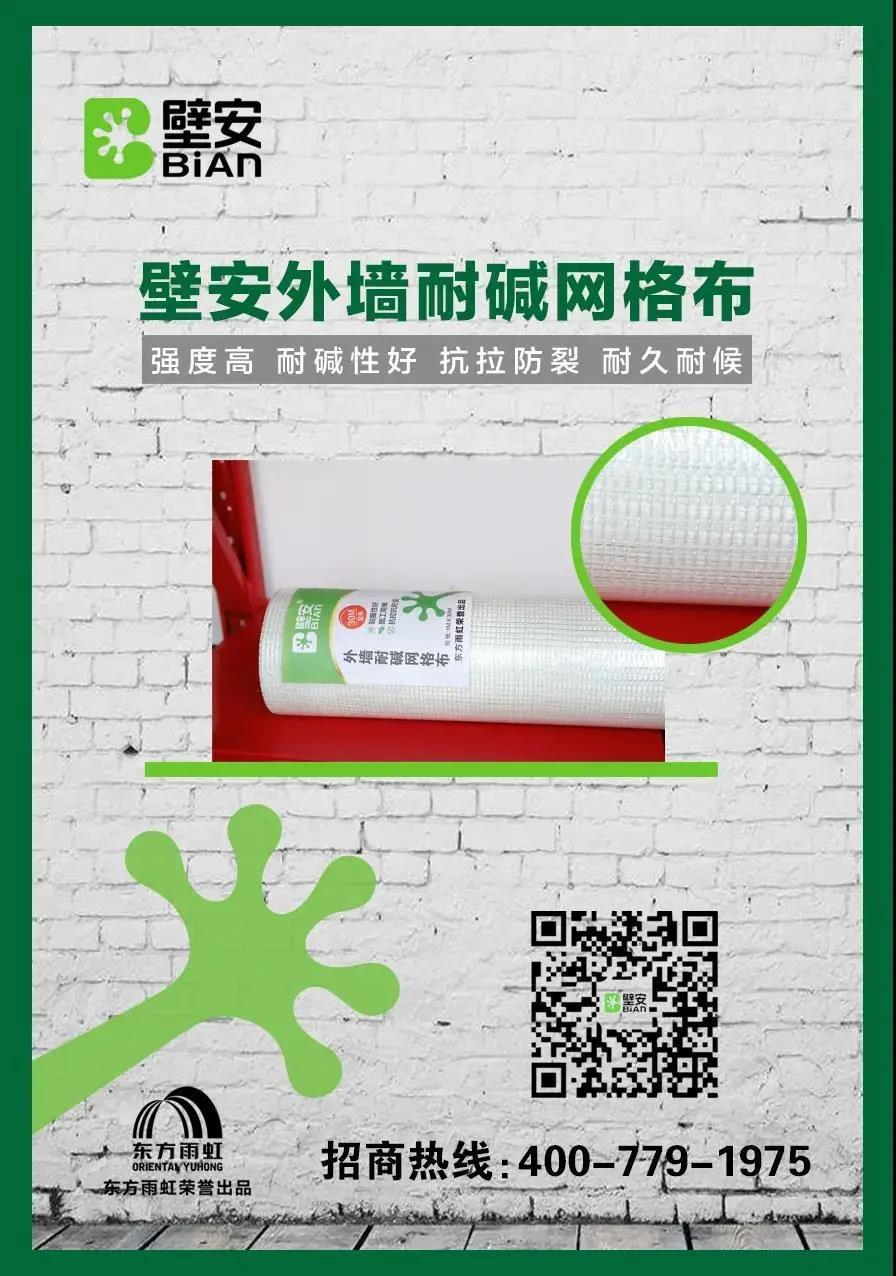 1_200813112505_1 J9国际站备用【唯一】官方网站
