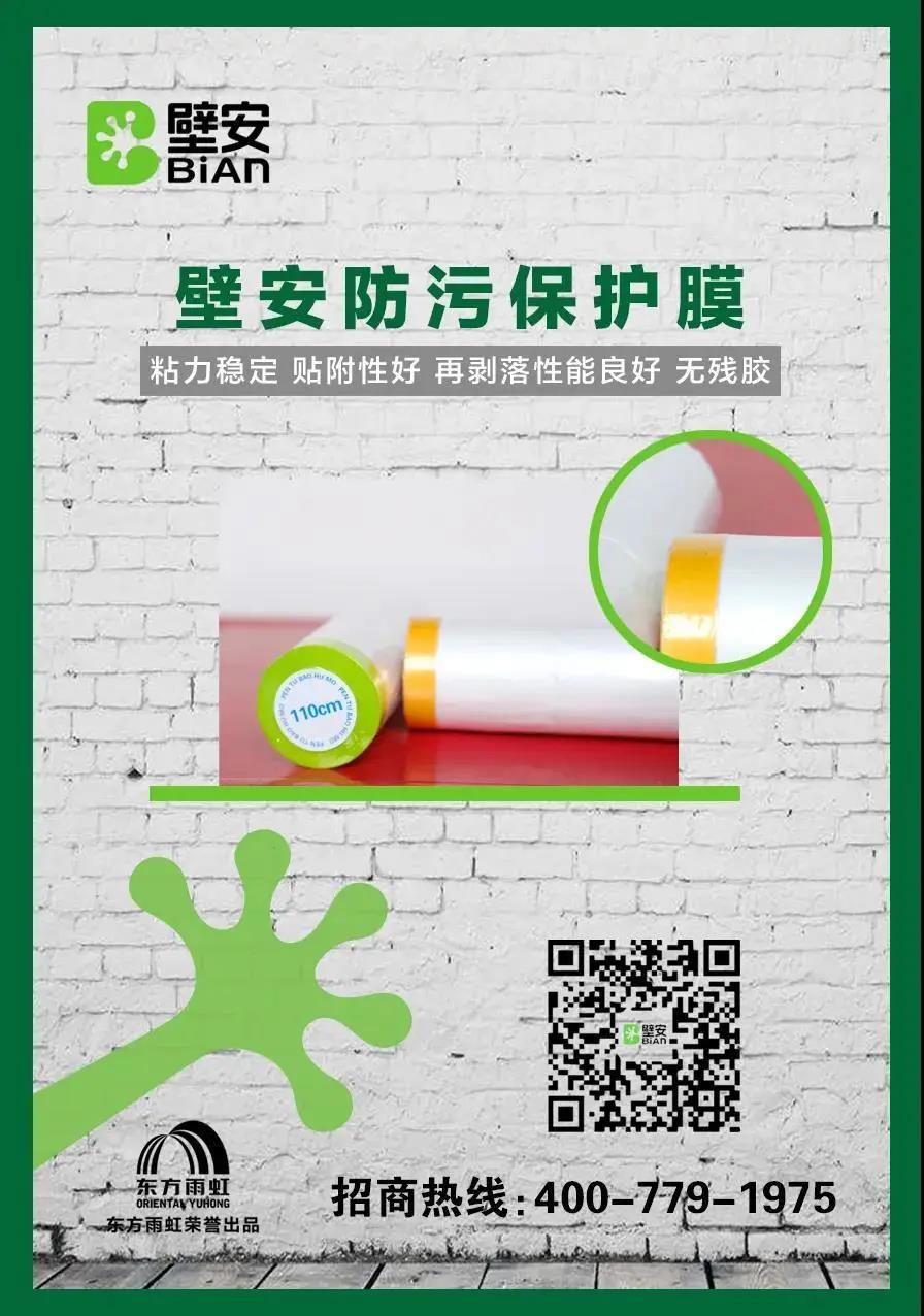 1_200813112521_1 J9国际站备用【唯一】官方网站