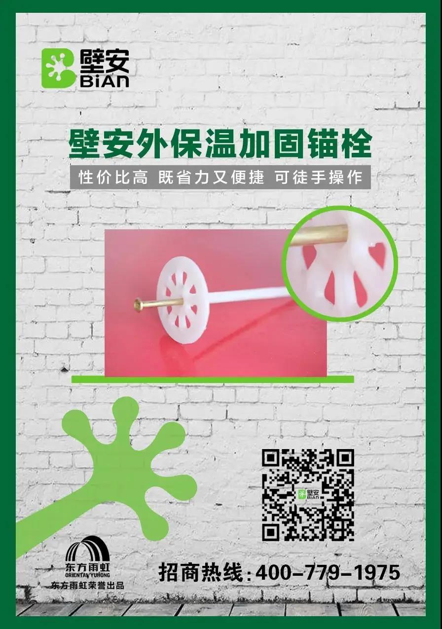1_200813112555_1 J9国际站备用【唯一】官方网站