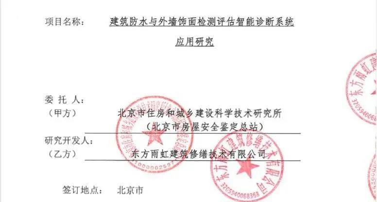 1_200813115902_1 J9国际站备用【唯一】官方网站