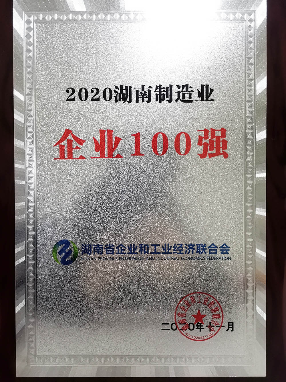 J9国际站备用【唯一】官方网站