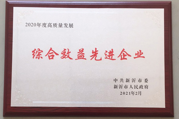 1_210218152327_1 J9国际站备用【唯一】官方网站