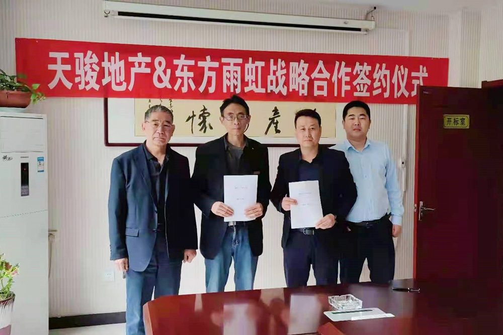 1_210421143015_1 J9国际站备用【唯一】官方网站