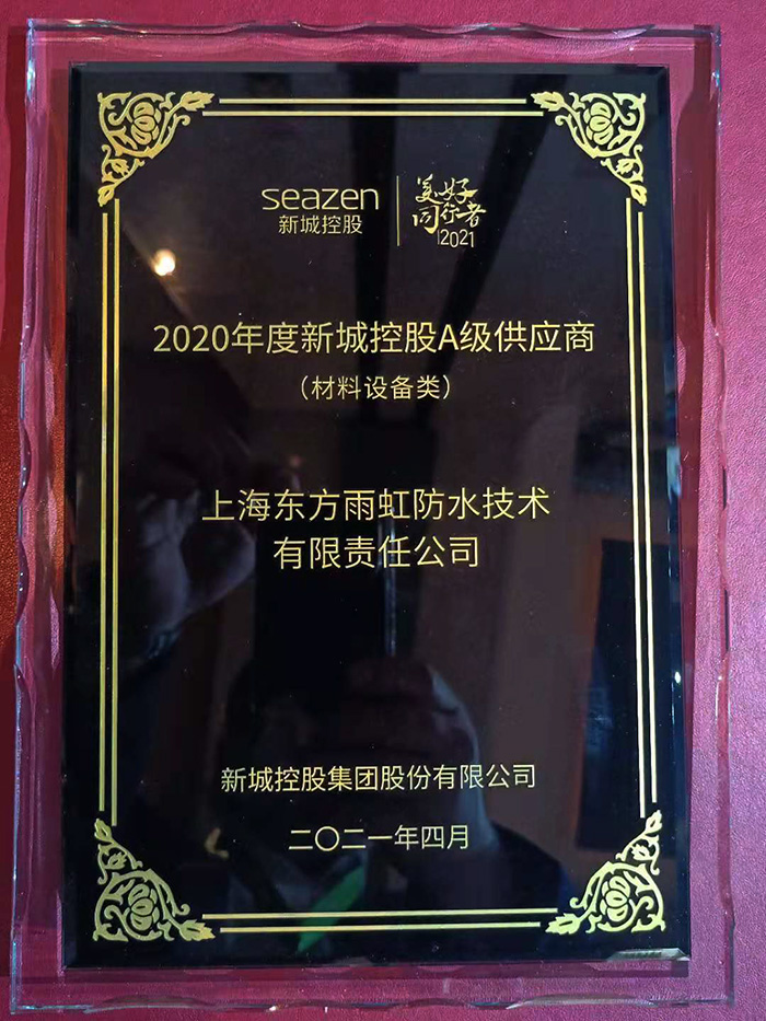 1_210425092629_1 J9国际站备用【唯一】官方网站