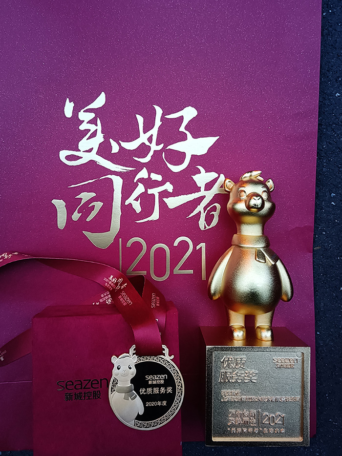 1_210425110736_1 J9国际站备用【唯一】官方网站