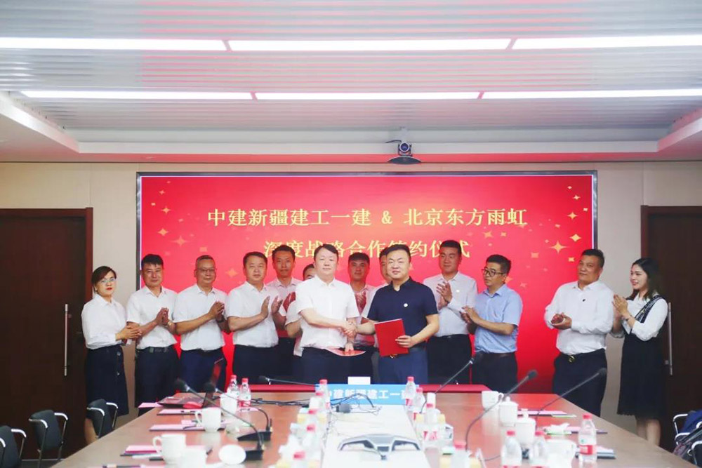 1_210531091204_1 J9国际站备用【唯一】官方网站