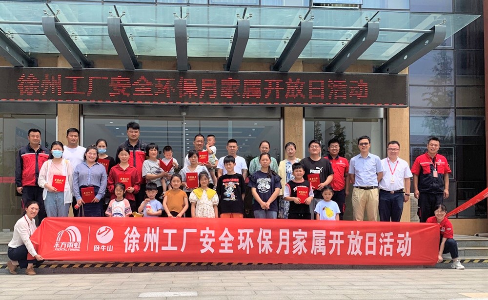 1_210628091436_1 J9国际站备用【唯一】官方网站