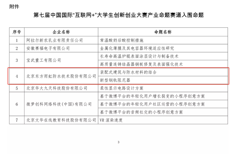 J9国际站备用【唯一】官方网站