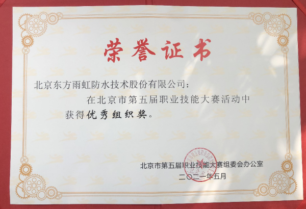 1_210810153647_1 J9国际站备用【唯一】官方网站