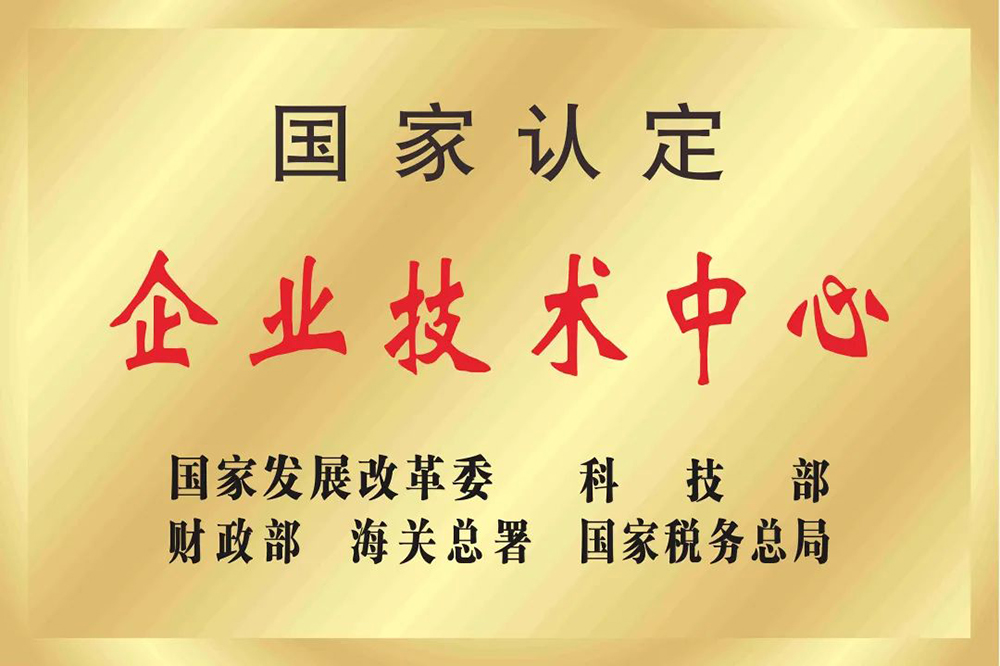 J9国际站备用【唯一】官方网站