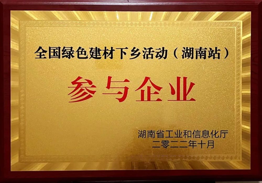 1_221103112557_1 J9国际站备用【唯一】官方网站