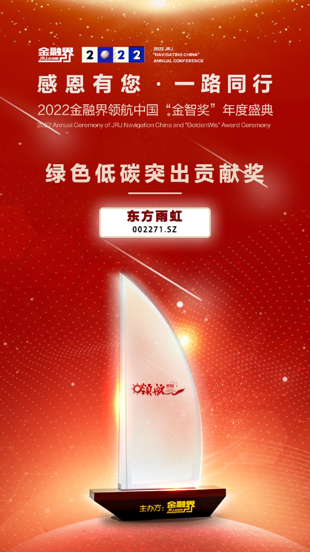 J9国际站备用【唯一】官方网站