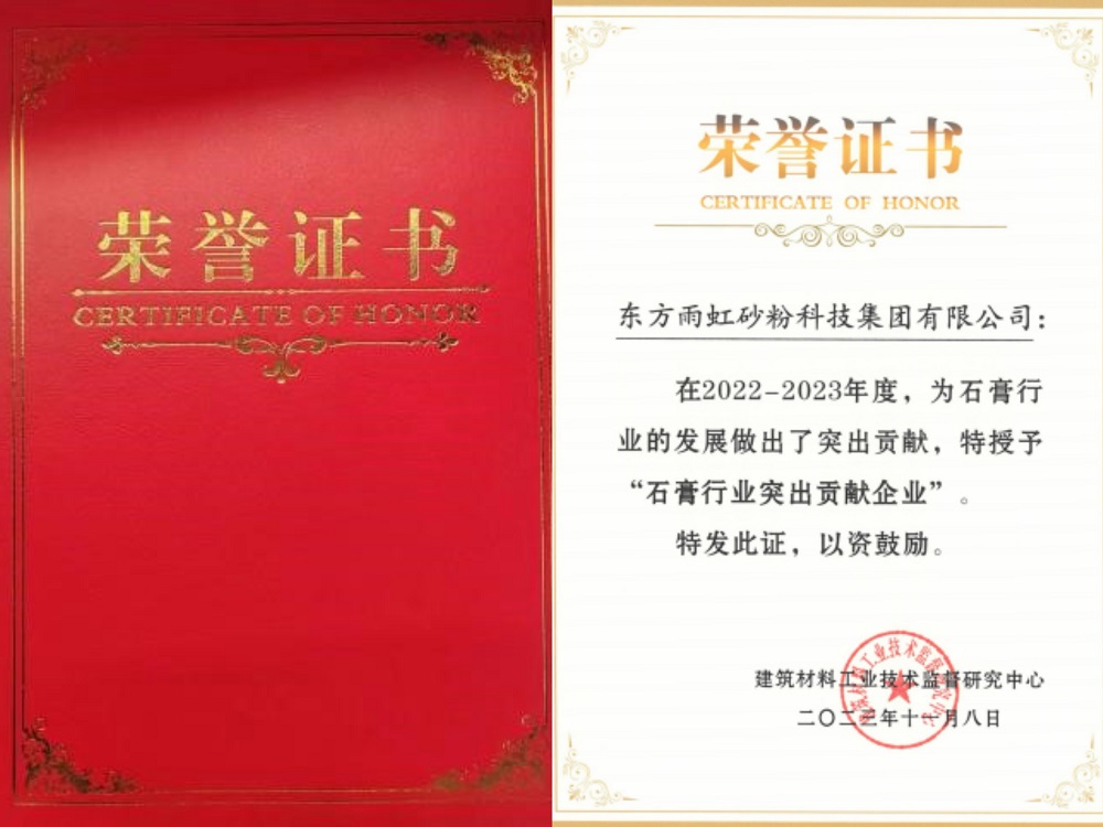1_231118131839_1 J9国际站备用【唯一】官方网站