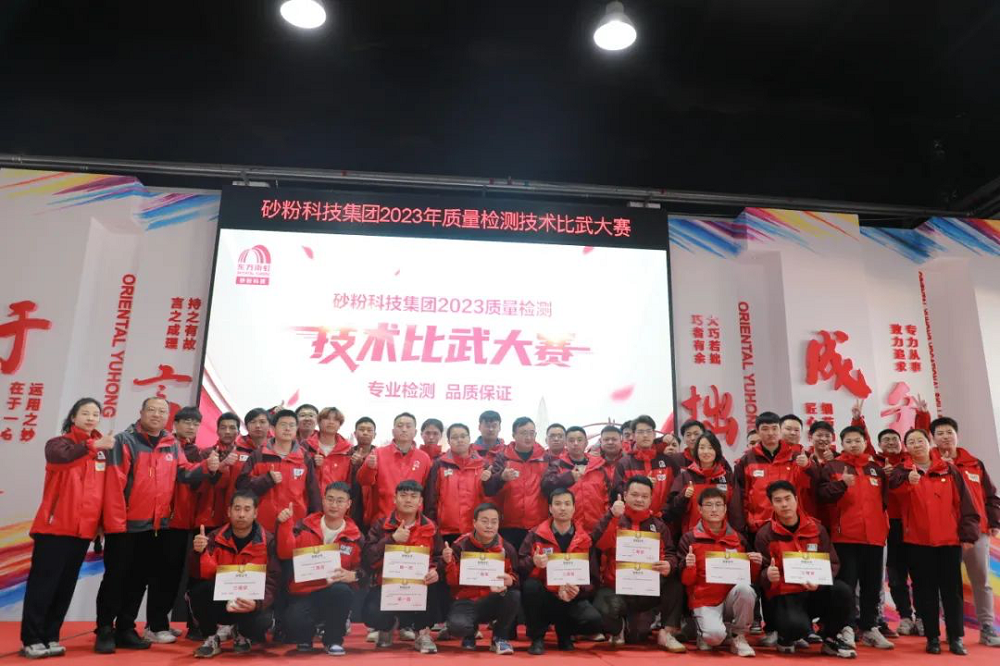1_231216100620_1 J9国际站备用【唯一】官方网站
