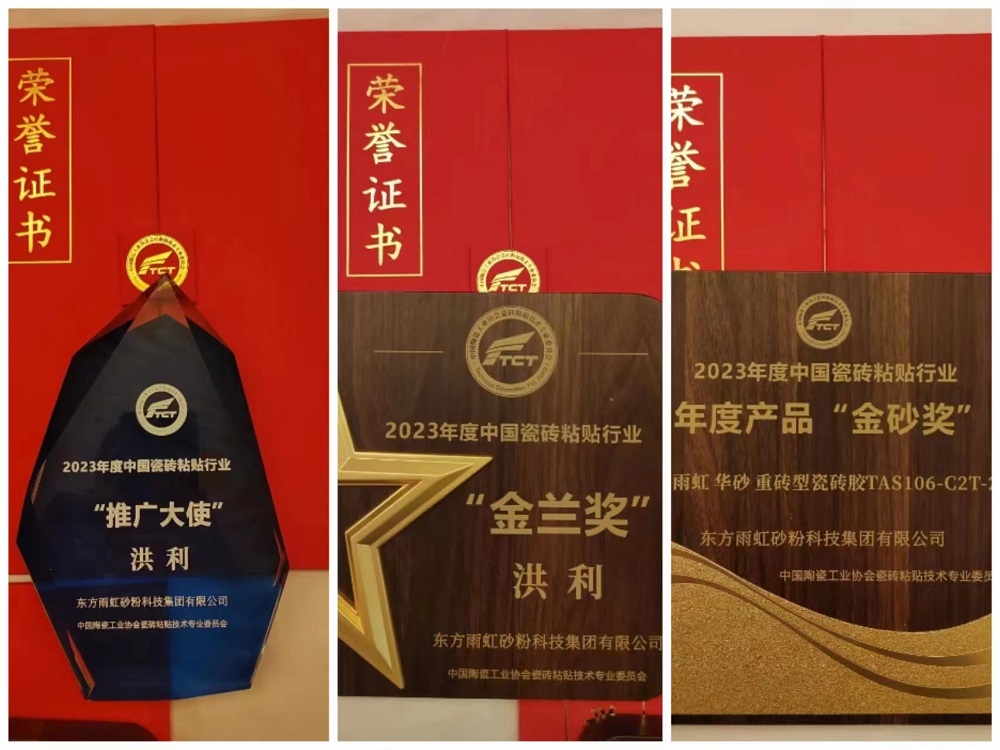 1_231216100935_1 J9国际站备用【唯一】官方网站