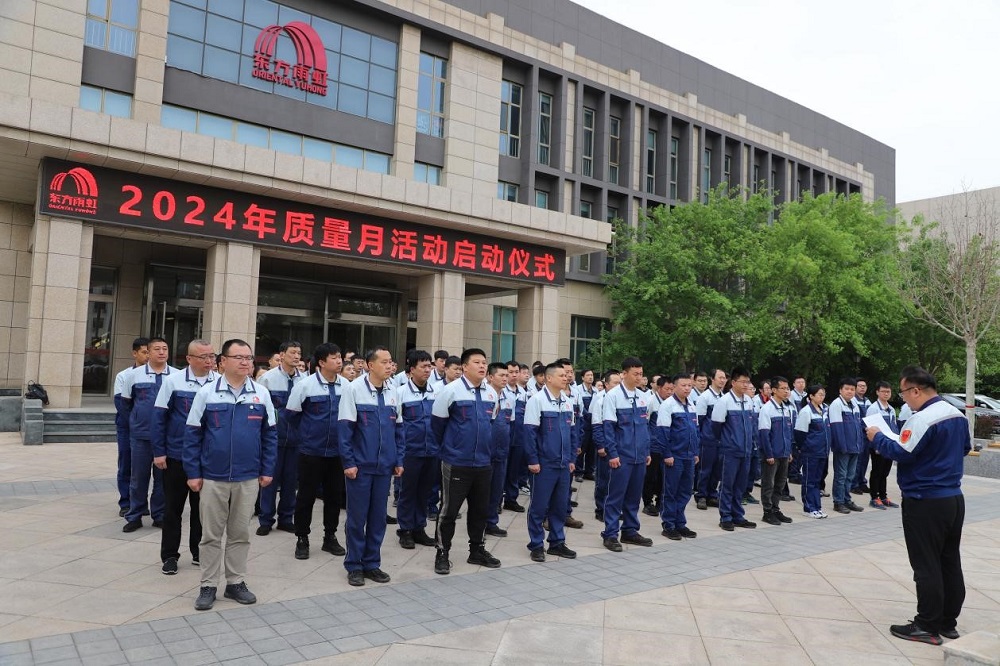 1_240430152935_1 J9国际站备用【唯一】官方网站