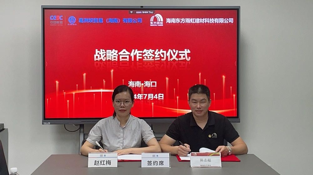 1_240704104214_1 J9国际站备用【唯一】官方网站