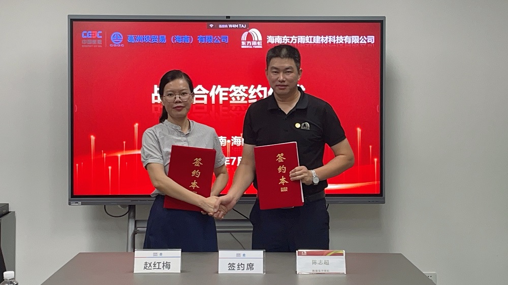 1_240704104234_1 J9国际站备用【唯一】官方网站