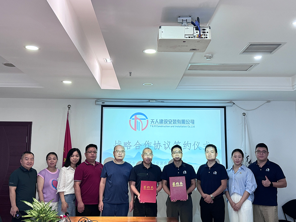 1_240815174008_1 J9国际站备用【唯一】官方网站