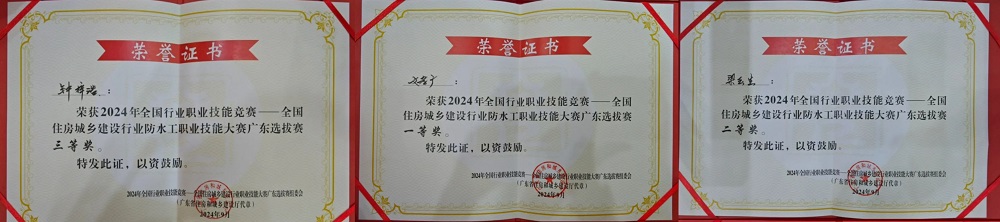 1_240929153432_1 J9国际站备用【唯一】官方网站