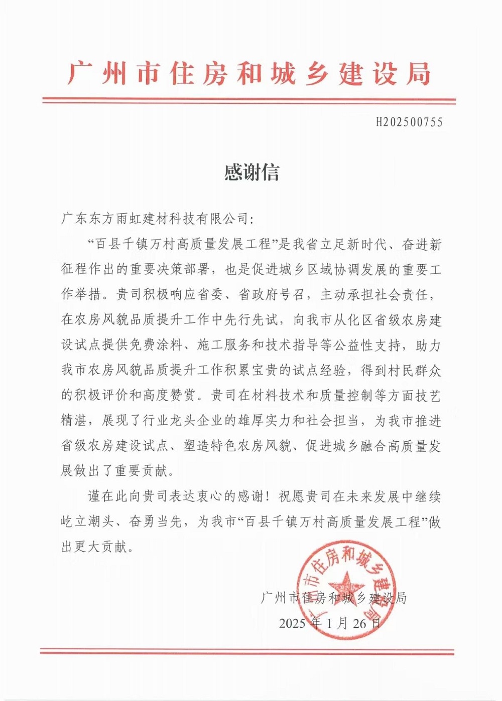 1_250212164309_1 J9国际站备用【唯一】官方网站
