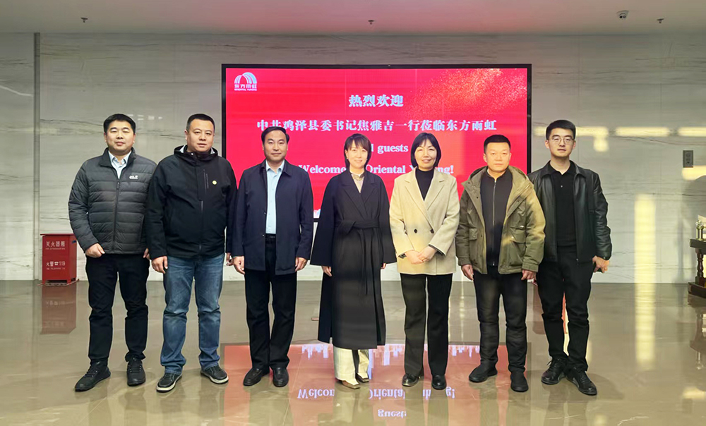 1_250227155954_1 J9国际站备用【唯一】官方网站