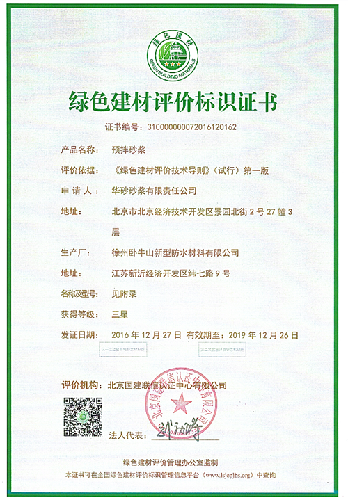 15C4Z300M0-13I0
