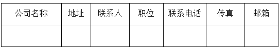 15C56045c30-13918